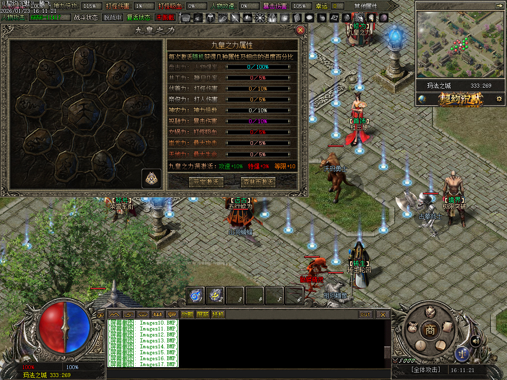 契约沉默专属神器攻速单职业-七大陆