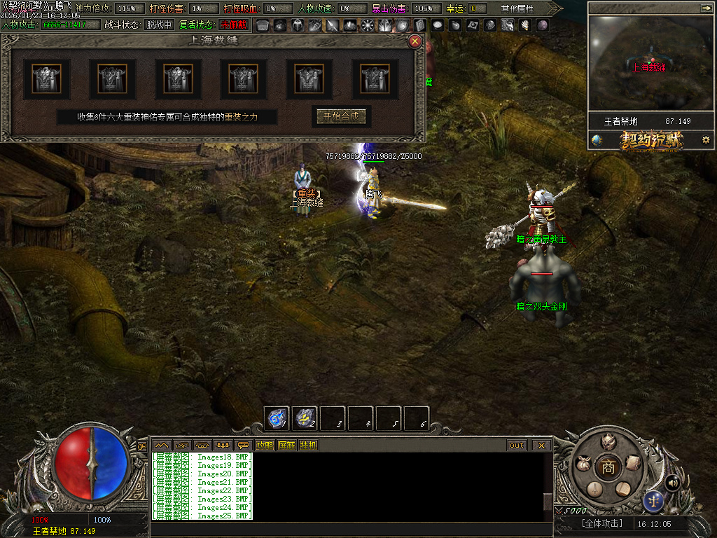 契约沉默专属神器攻速单职业-七大陆