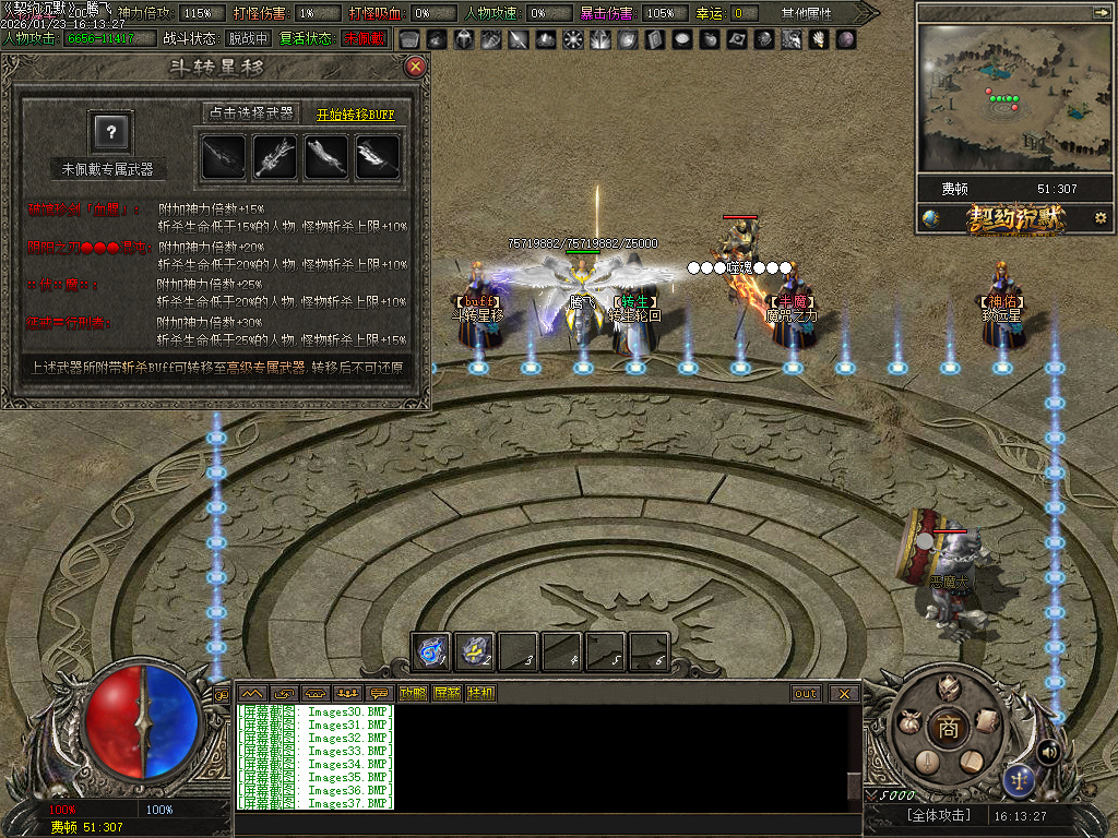 契约沉默专属神器攻速单职业-七大陆