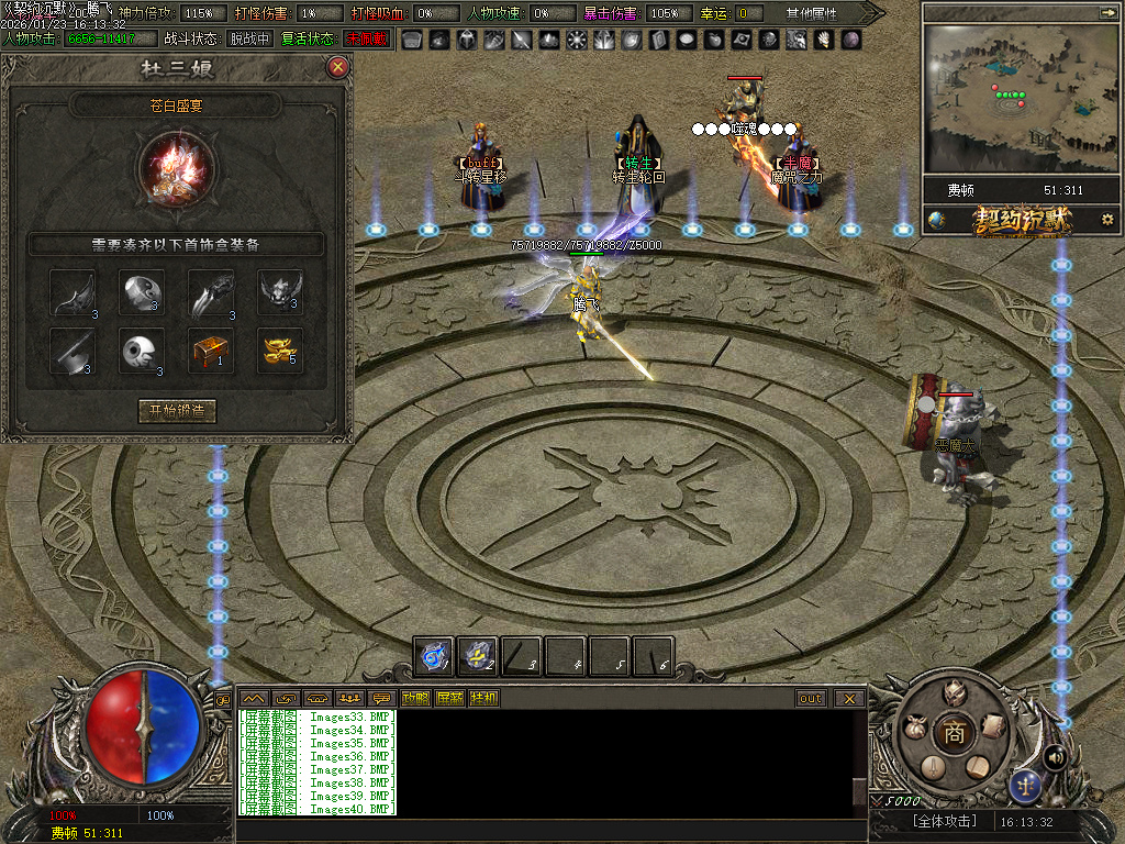 契约沉默专属神器攻速单职业-七大陆