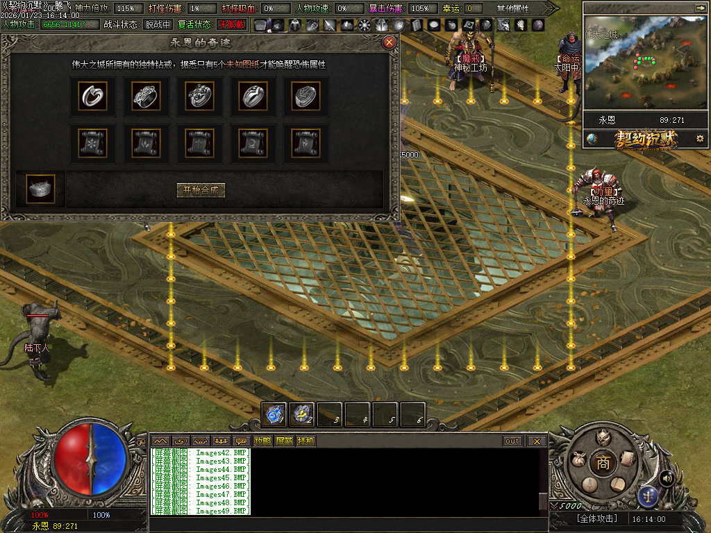 契约沉默专属神器攻速单职业-七大陆