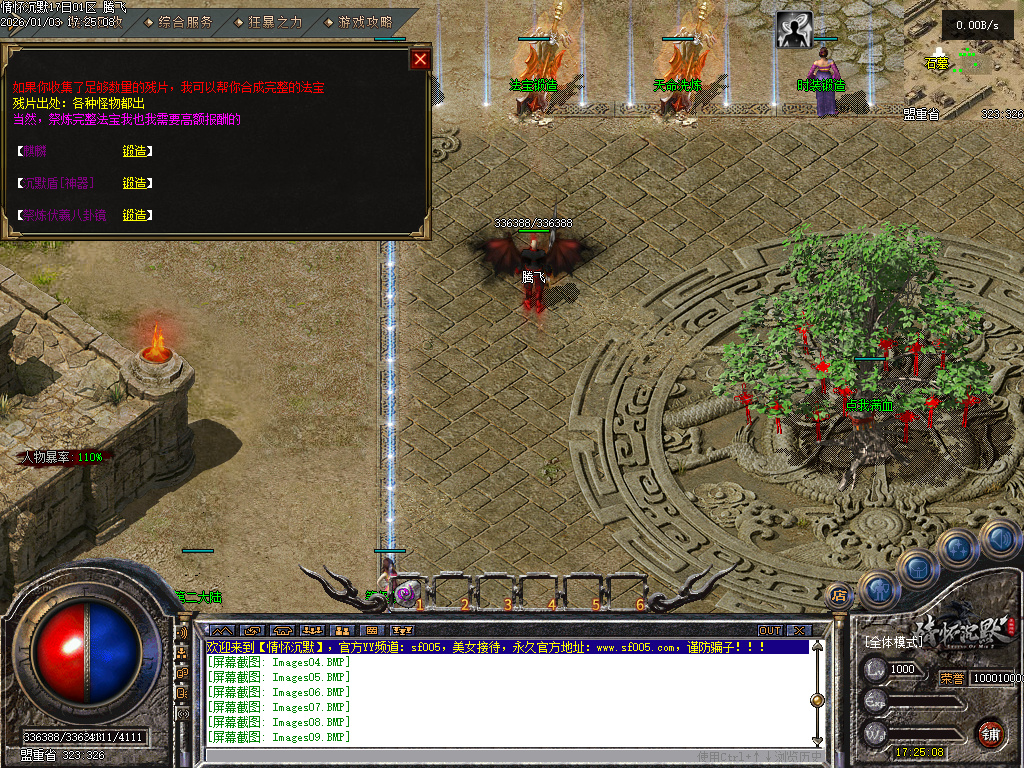 情怀沉默III专属攻速单职业-三大陆