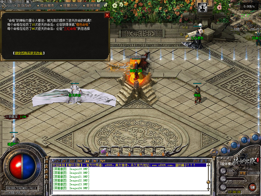 情怀沉默III专属攻速单职业-三大陆