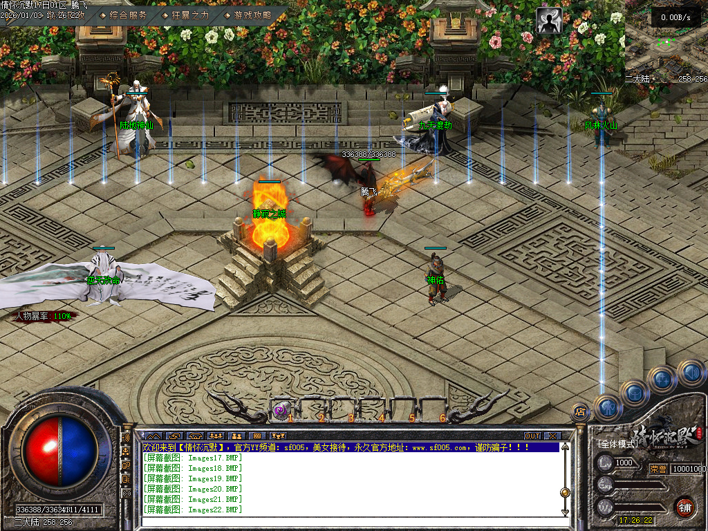 情怀沉默III专属攻速单职业-三大陆