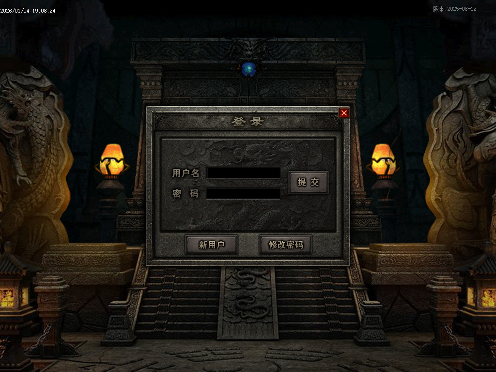 射雕传武侠剧情专属神器单职业-第五大陆