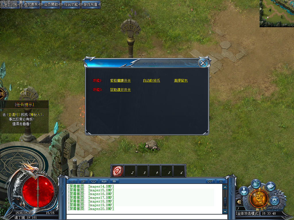 斗罗大陆Ⅲ特色剧情单职业