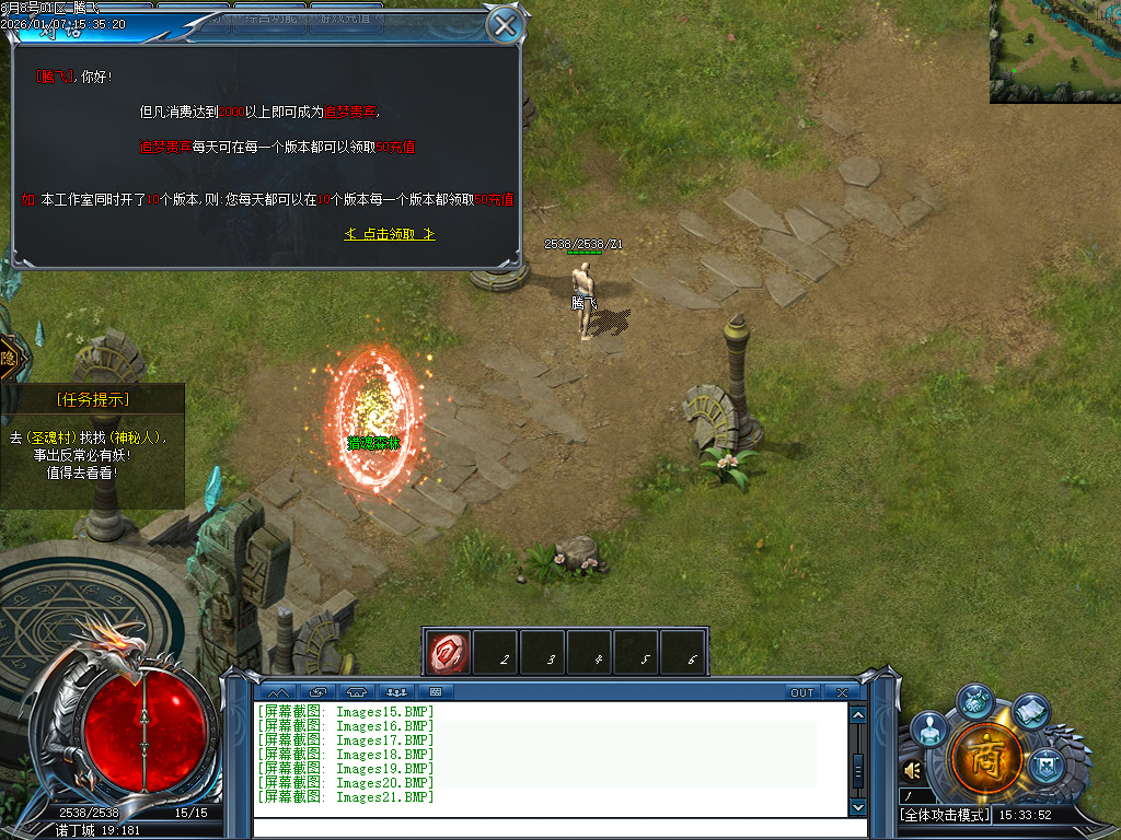 斗罗大陆Ⅲ特色剧情单职业