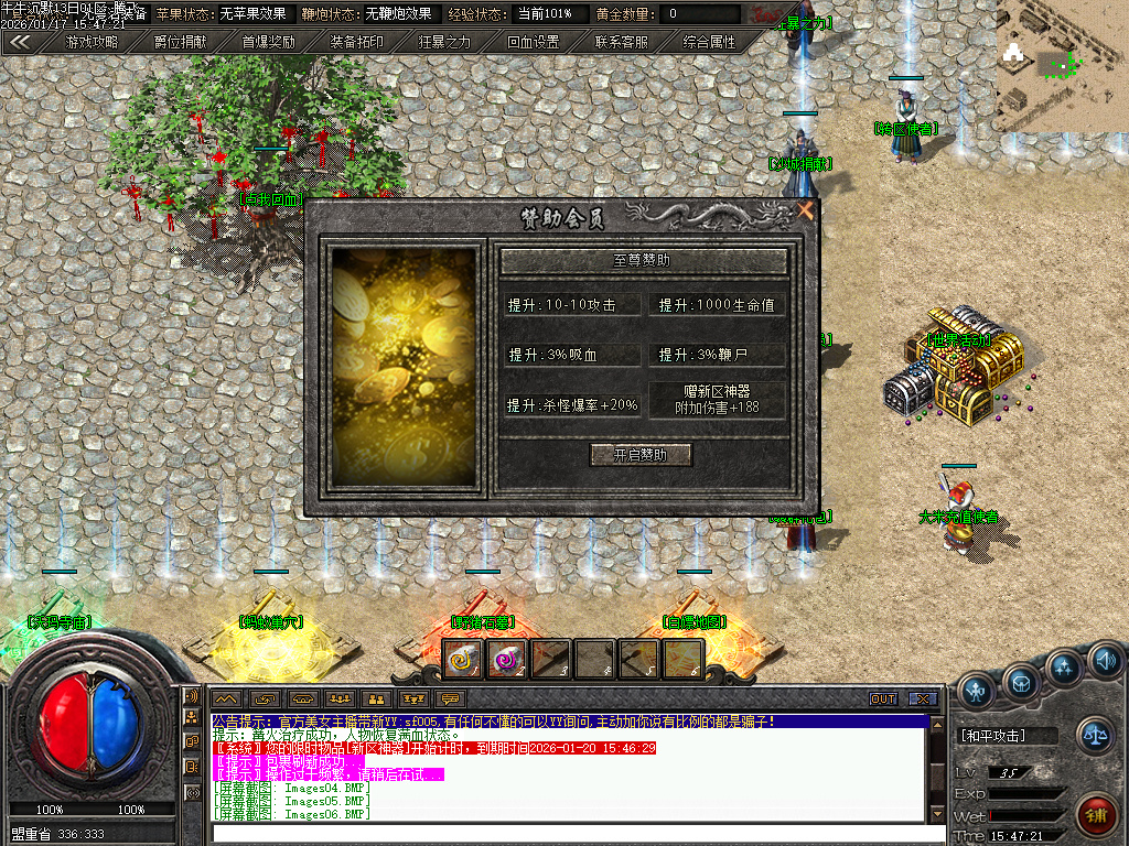 牛牛沉默单职业-四大陆