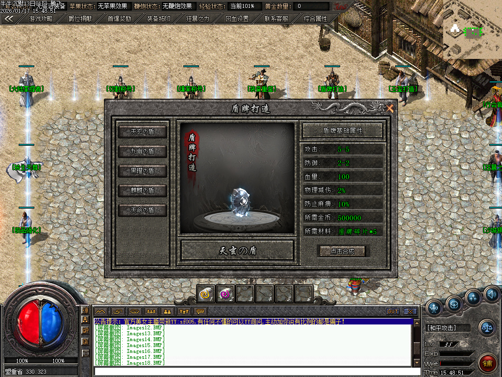 牛牛沉默单职业-四大陆