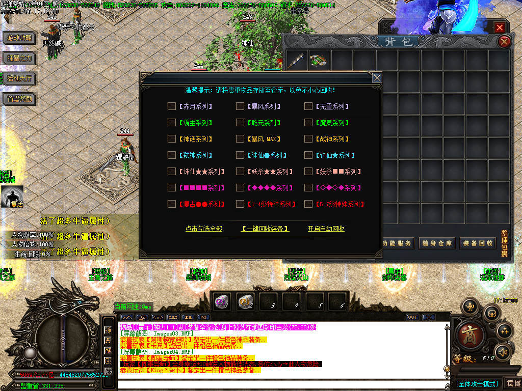 最强赘婿神器大极品无限刀单职业-五大陆