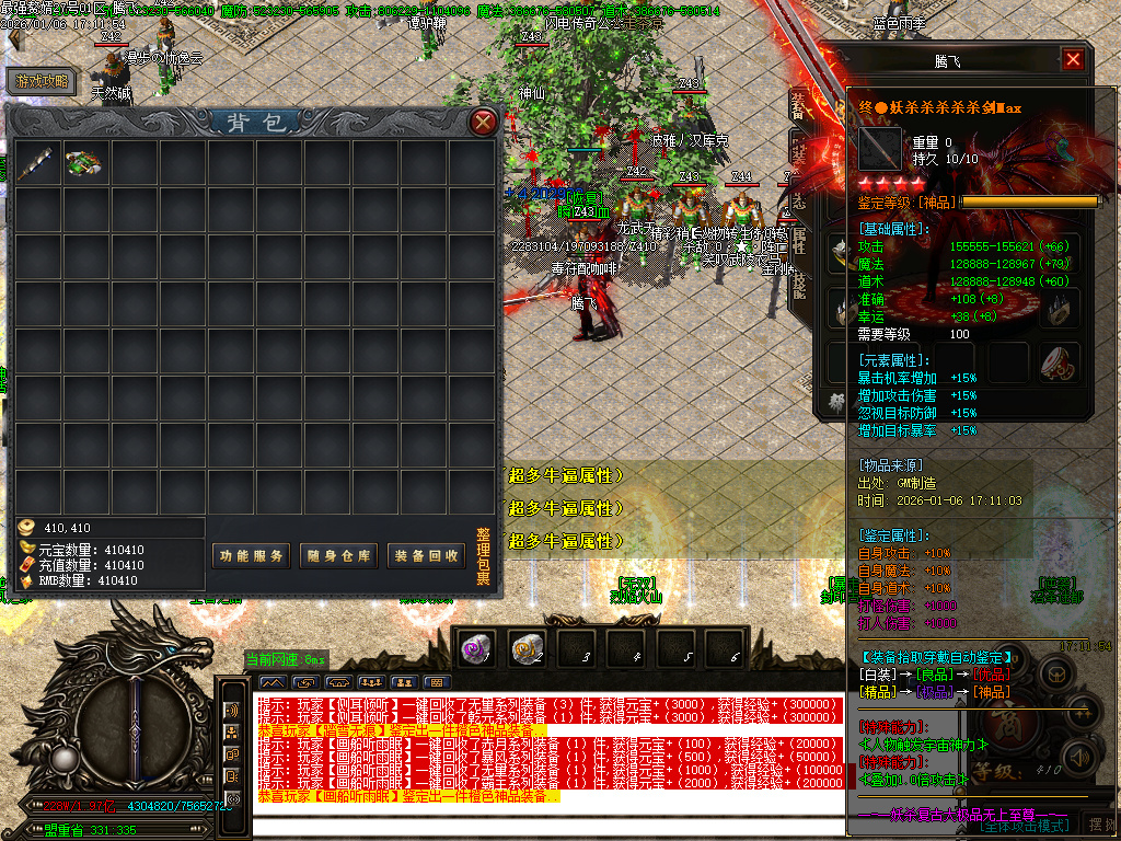 最强赘婿神器大极品无限刀单职业-五大陆