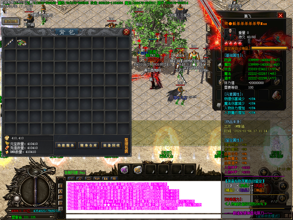 最强赘婿神器大极品无限刀单职业-五大陆