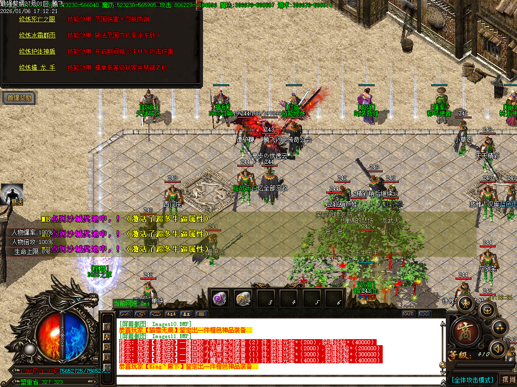 最强赘婿神器大极品无限刀单职业-五大陆