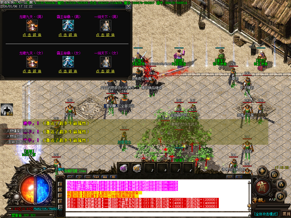 最强赘婿神器大极品无限刀单职业-五大陆