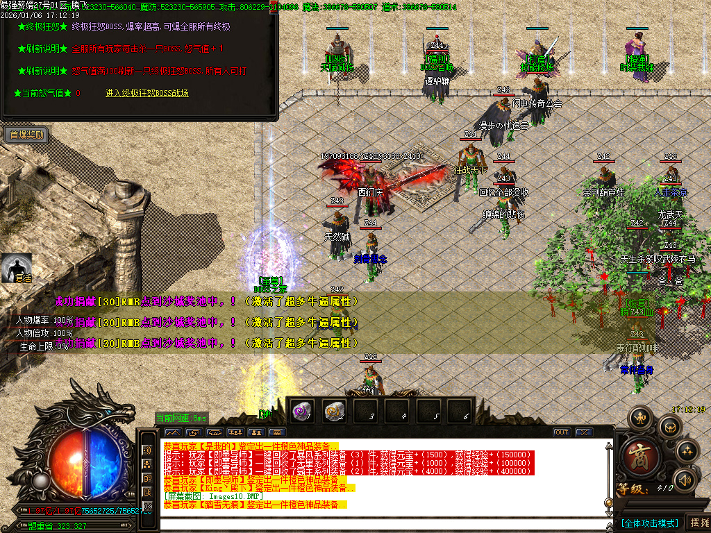 最强赘婿神器大极品无限刀单职业-五大陆