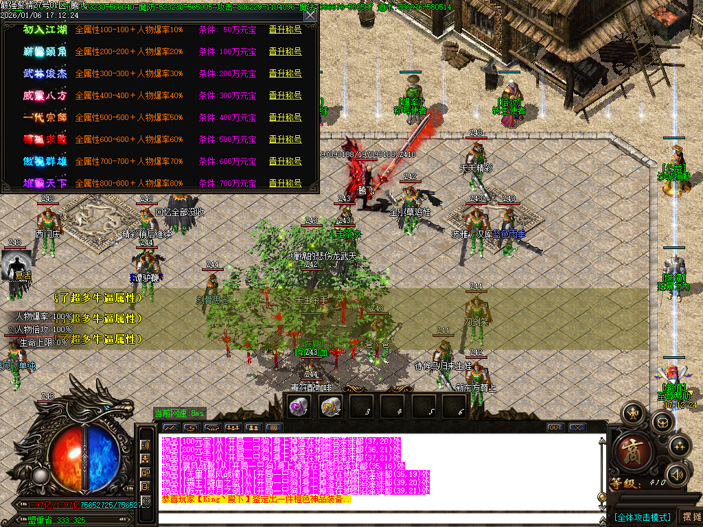 最强赘婿神器大极品无限刀单职业-五大陆