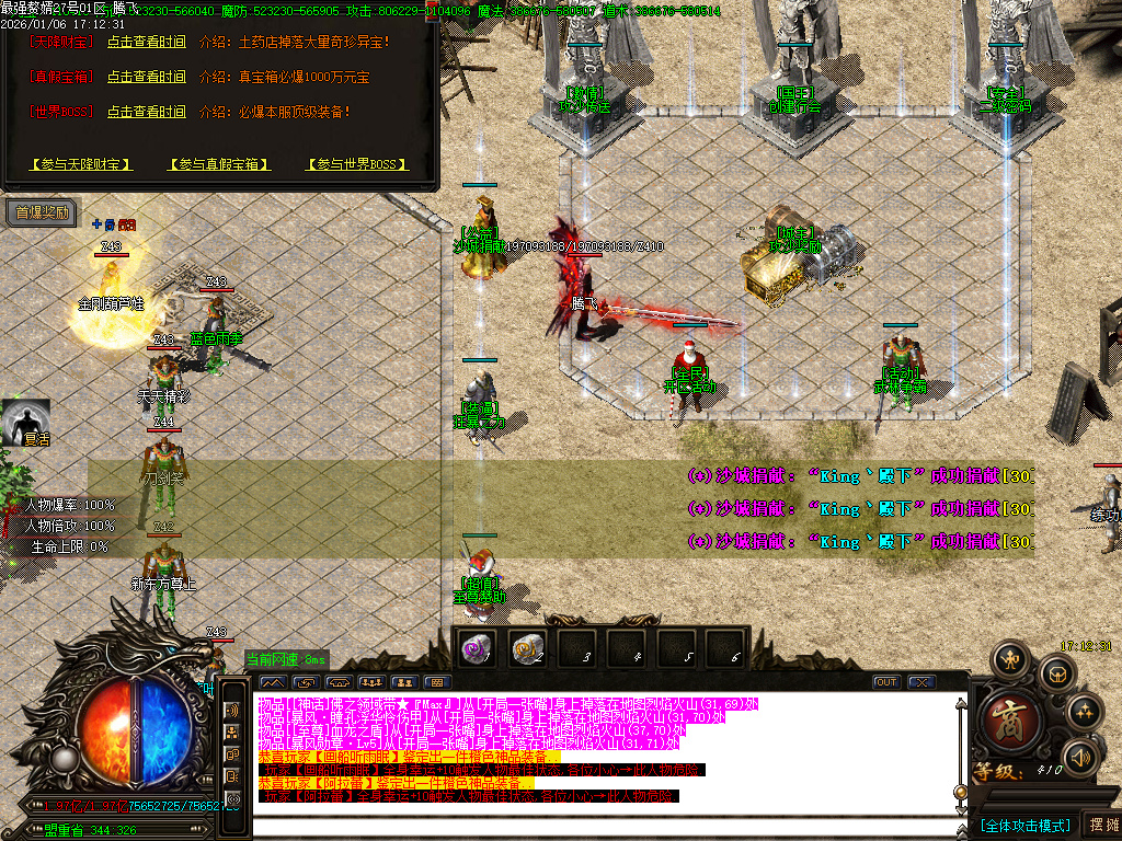 最强赘婿神器大极品无限刀单职业-五大陆