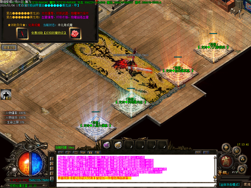 最强赘婿神器大极品无限刀单职业-五大陆