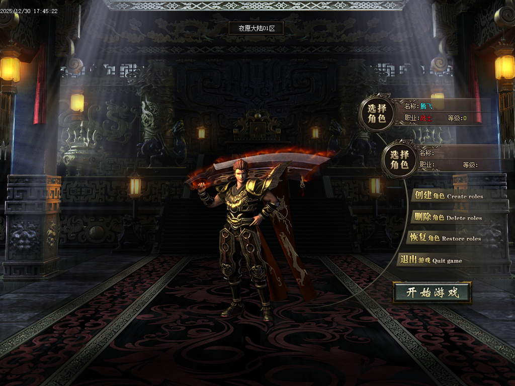 夜愿大陆剧情专属沉默单职业