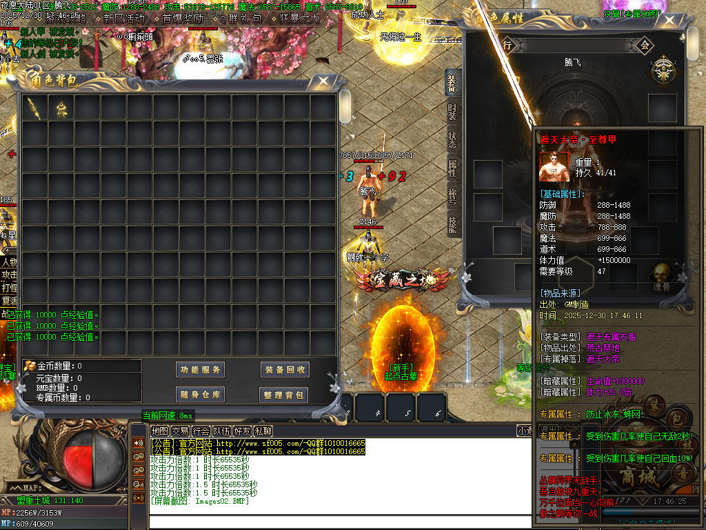 夜愿大陆剧情专属沉默单职业