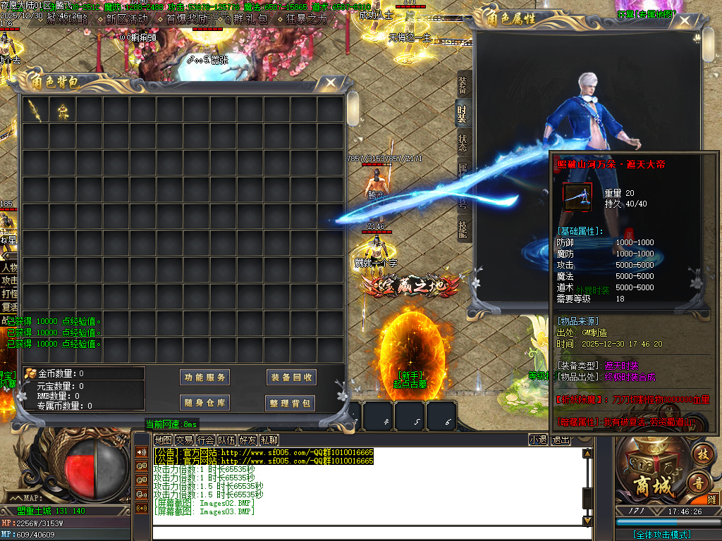 夜愿大陆剧情专属沉默单职业