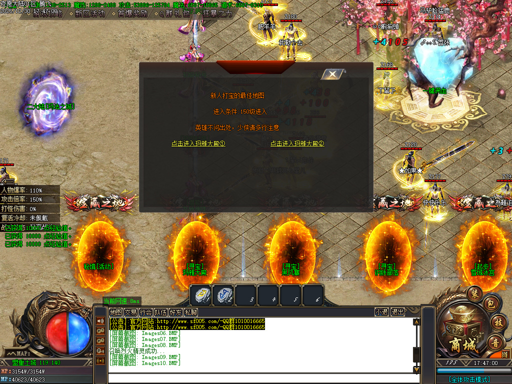 夜愿大陆剧情专属沉默单职业