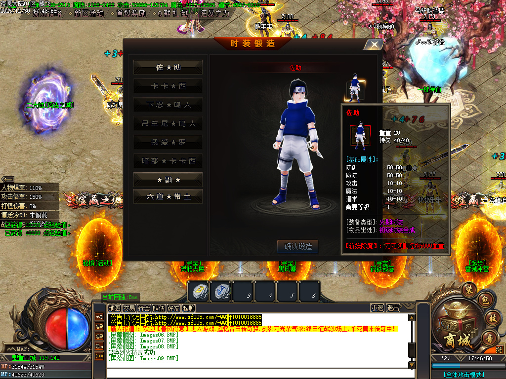 夜愿大陆剧情专属沉默单职业