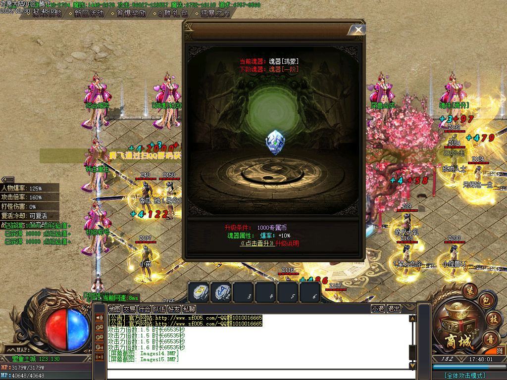 夜愿大陆剧情专属沉默单职业