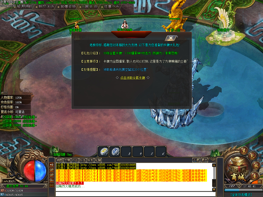 夜愿大陆剧情专属沉默单职业