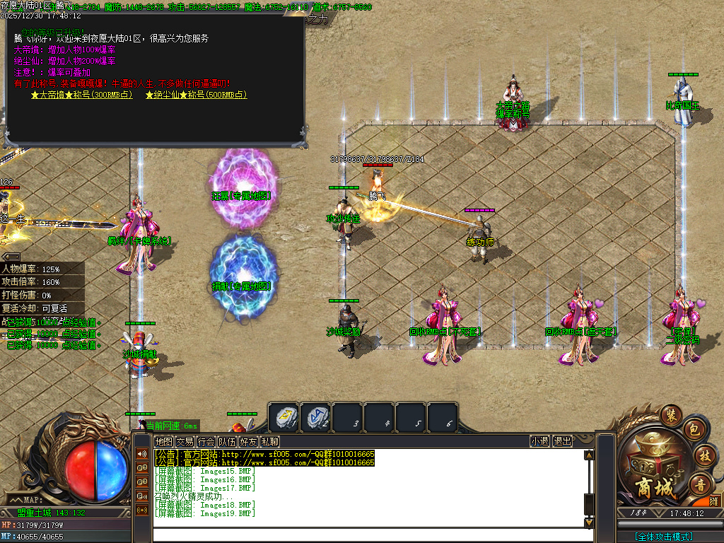 夜愿大陆剧情专属沉默单职业