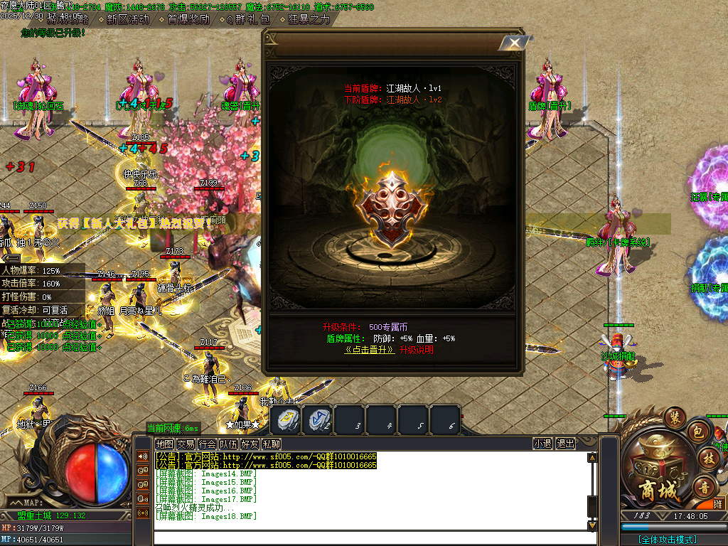 夜愿大陆剧情专属沉默单职业