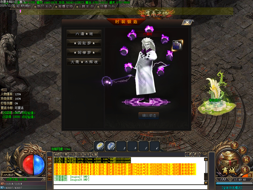 夜愿大陆剧情专属沉默单职业