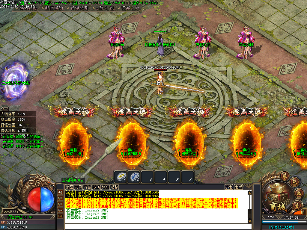 夜愿大陆剧情专属沉默单职业