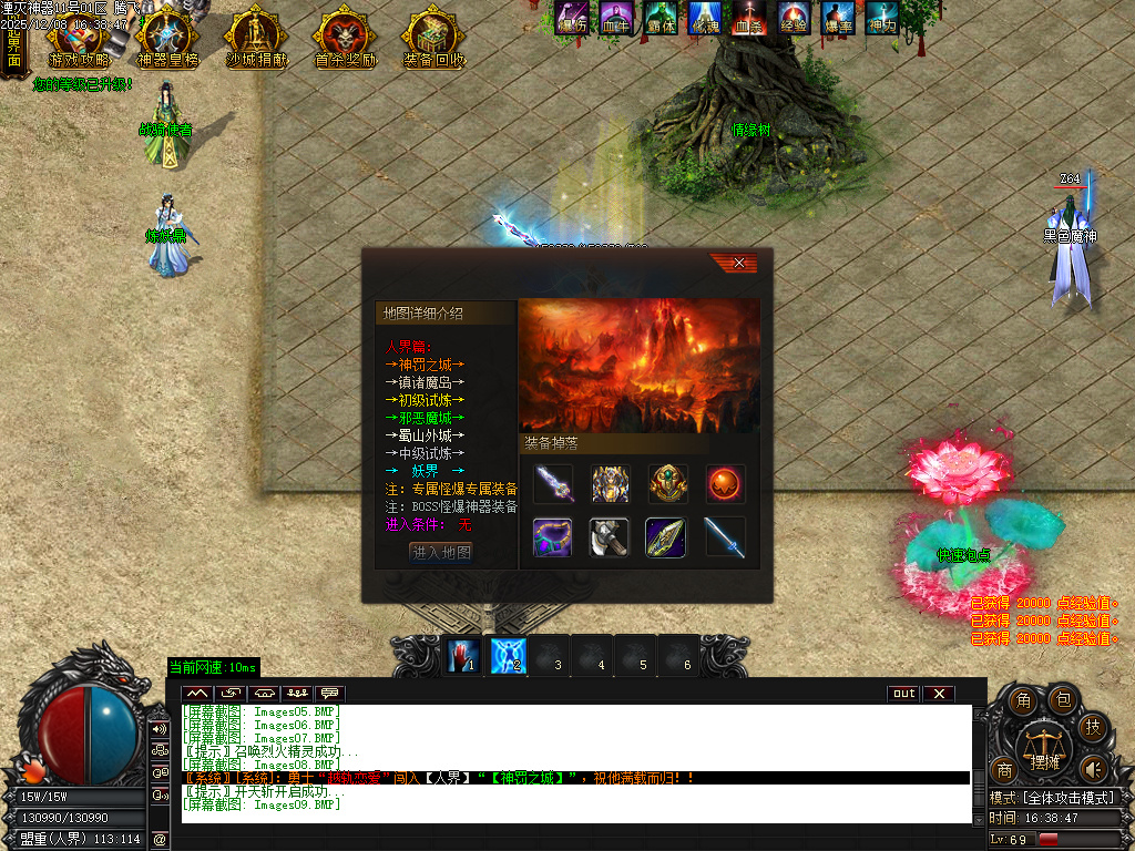 湮灭专属神器BUFF无限刀单职业-七大陆