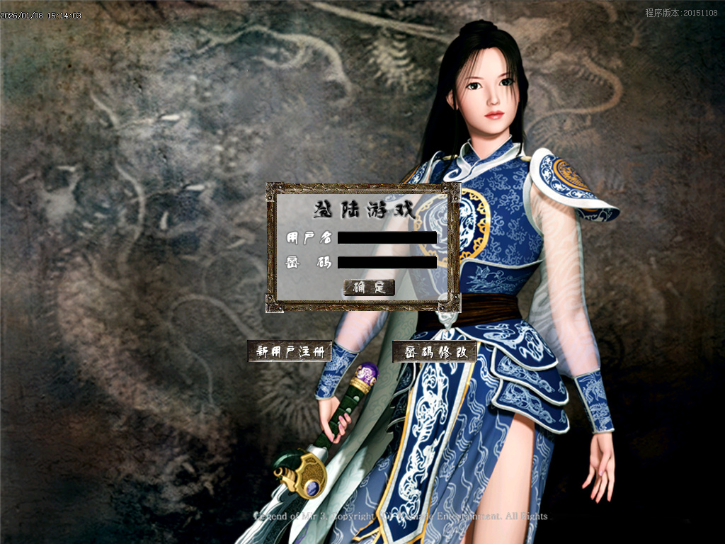 玛法沉默专属神器复古三职业-三大陆