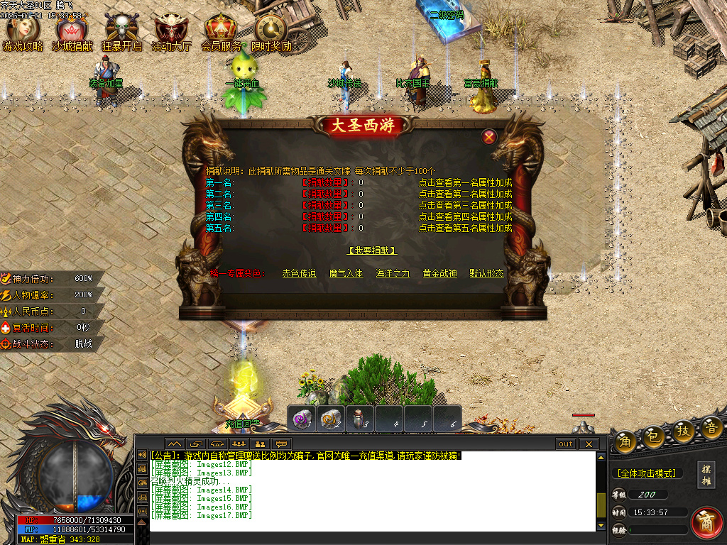 齐天大圣第十季迷失攻速无限刀单职业-四大陆