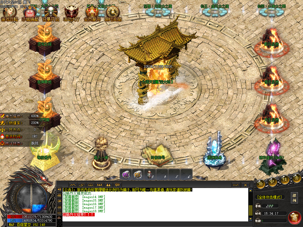 齐天大圣第十季迷失攻速无限刀单职业-四大陆