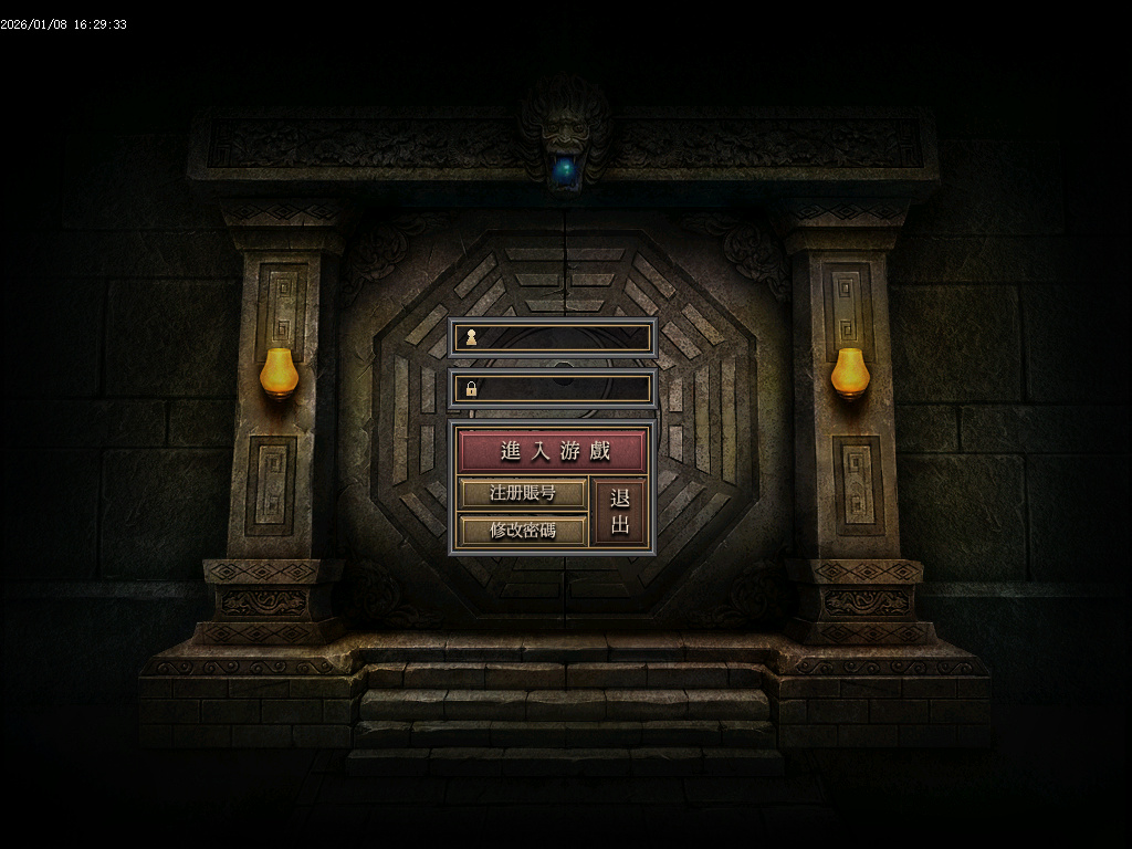 顺丰复古专属神器攻速单职业-七大陆