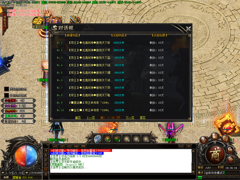 新赤血剑第五季全新版本-多大陆