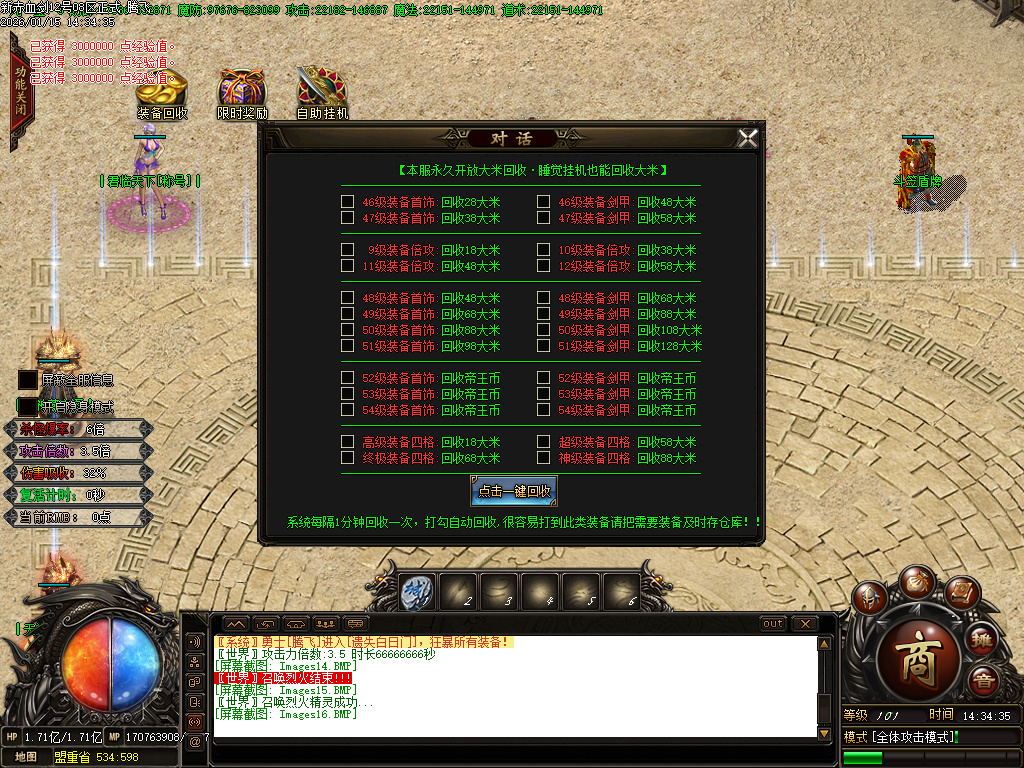 新赤血剑第五季全新版本-多大陆