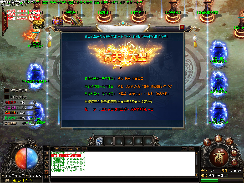 新赤血剑第五季全新版本-多大陆