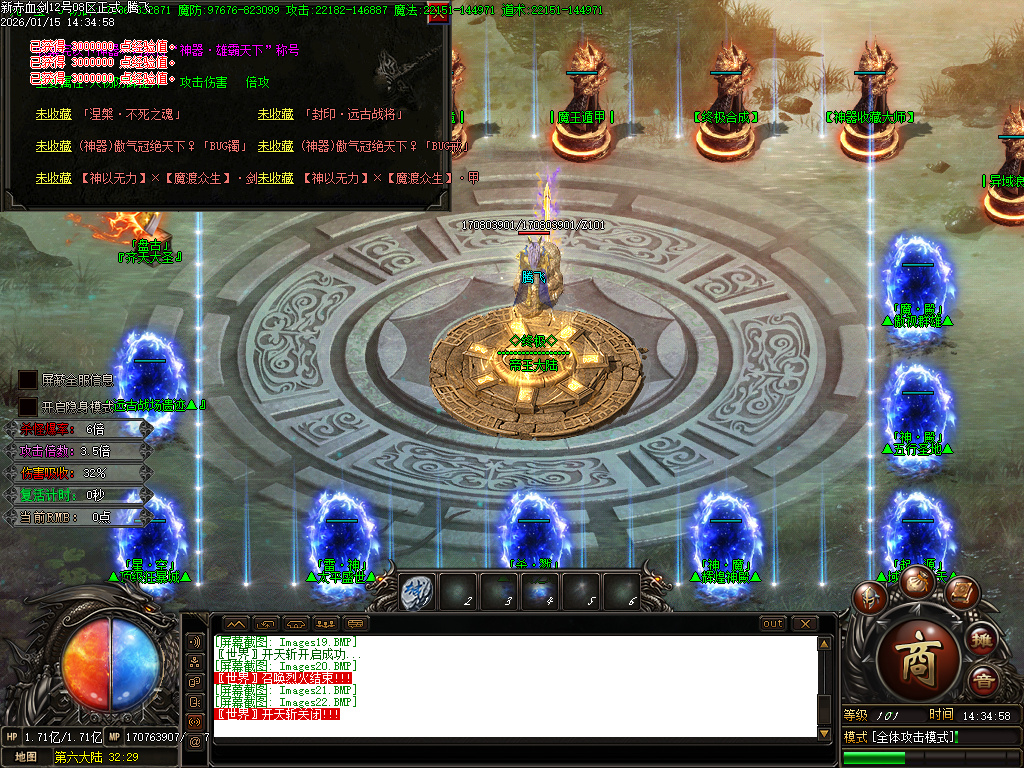 新赤血剑第五季全新版本-多大陆