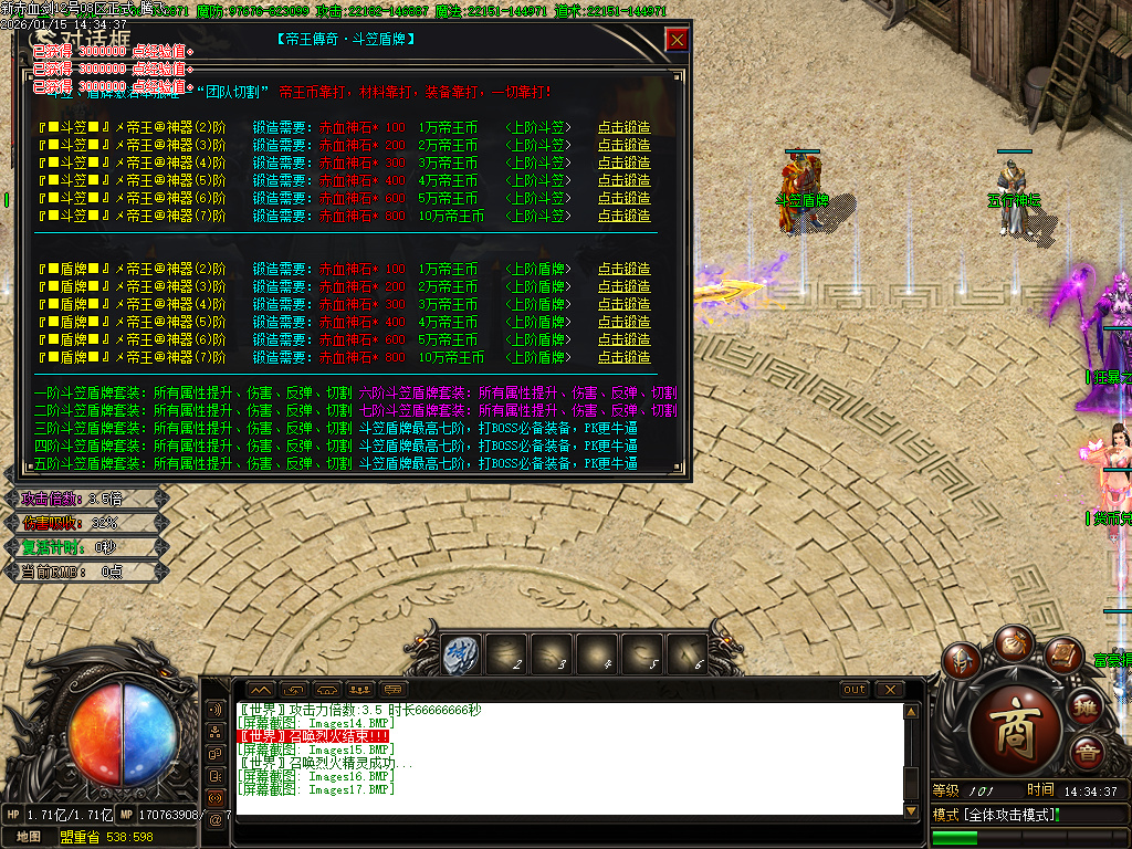 新赤血剑第五季全新版本-多大陆