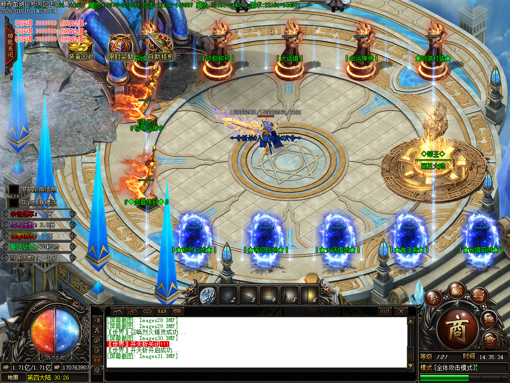 新赤血剑第五季全新版本-多大陆