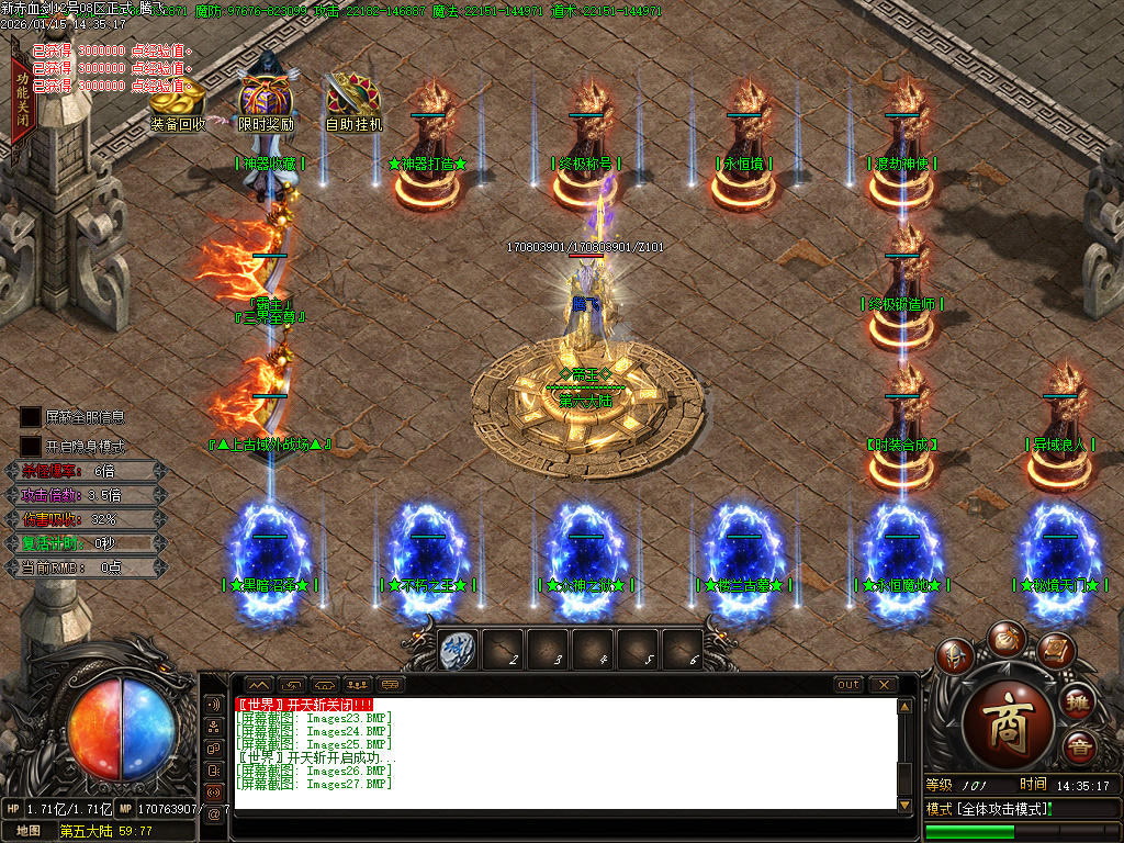 新赤血剑第五季全新版本-多大陆