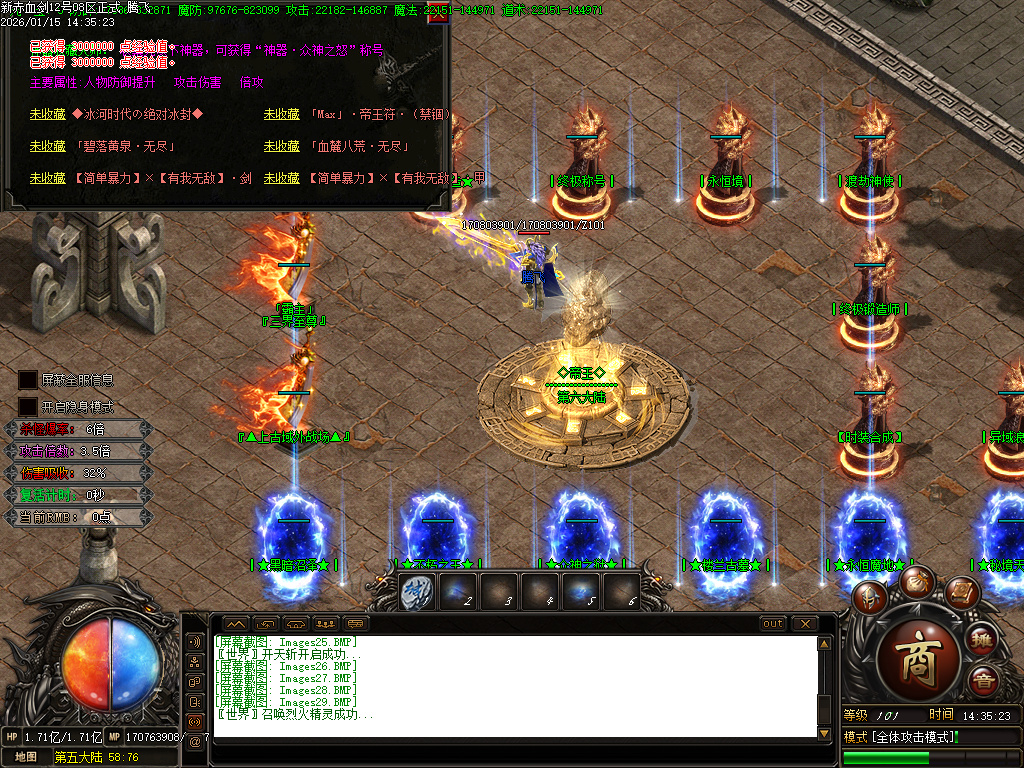 新赤血剑第五季全新版本-多大陆