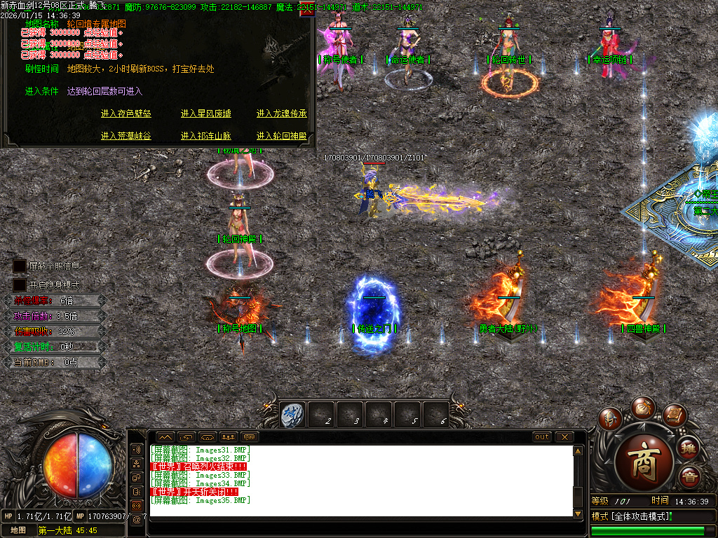 新赤血剑第五季全新版本-多大陆