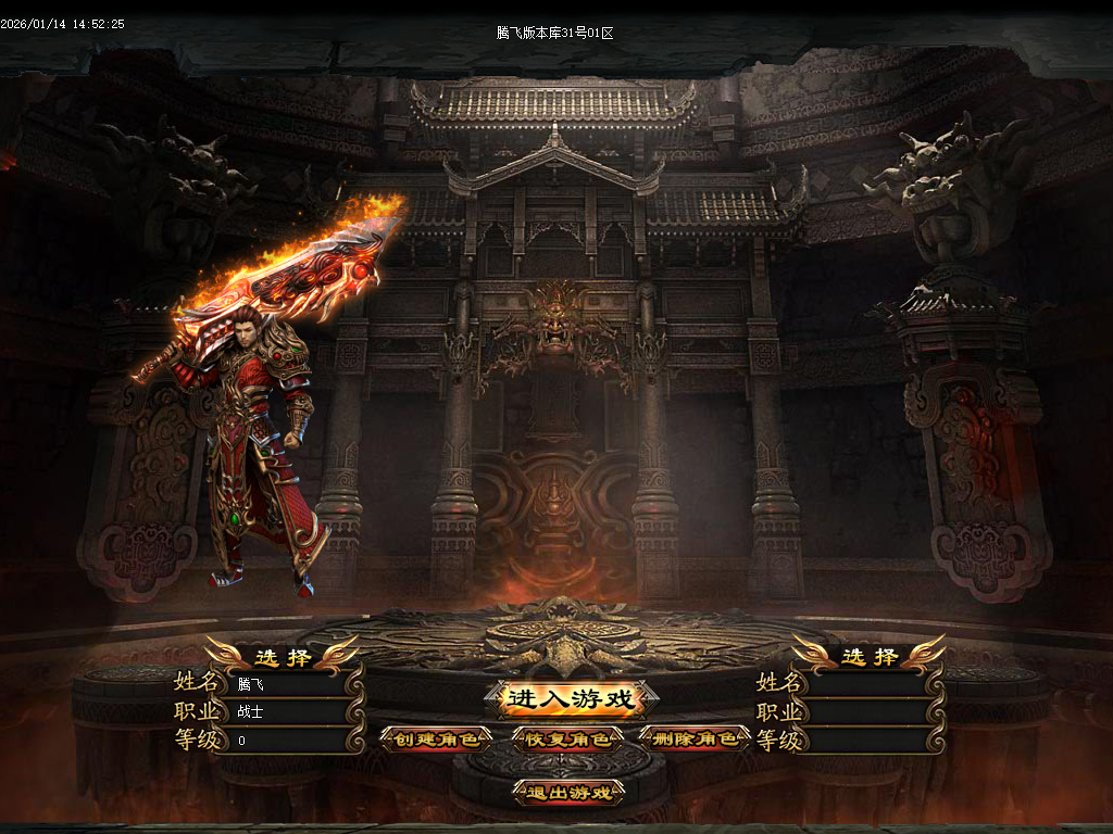 鸿途迷失白嫖篇单职业-多大陆