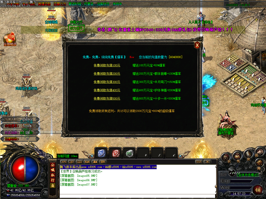 鸿途迷失白嫖篇单职业-多大陆