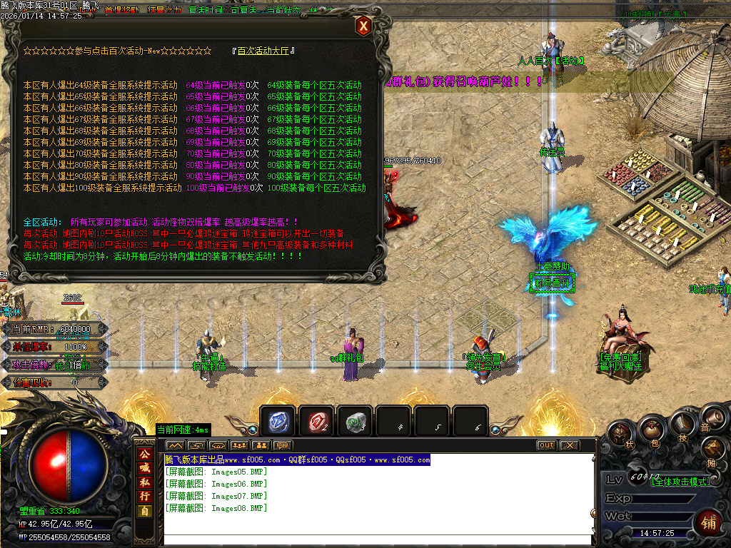 鸿途迷失白嫖篇单职业-多大陆